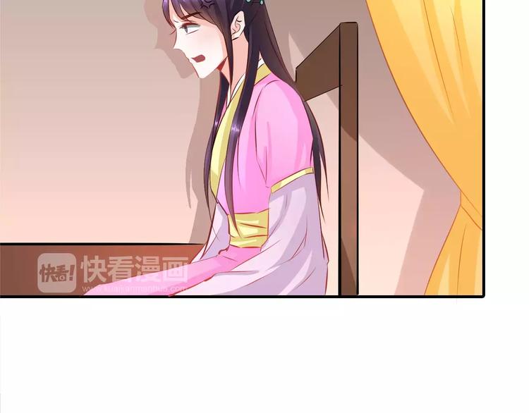 第9话 羞涩的过往49