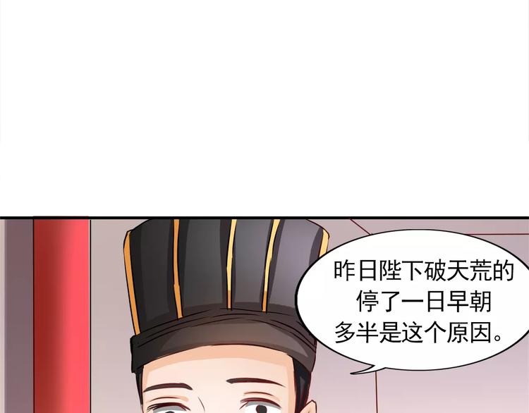 第8话 巧合10