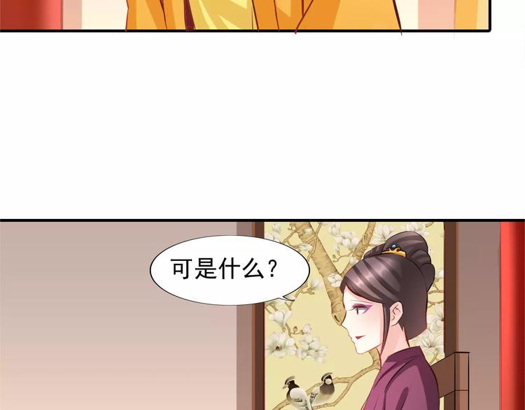 第9话 羞涩的过往55