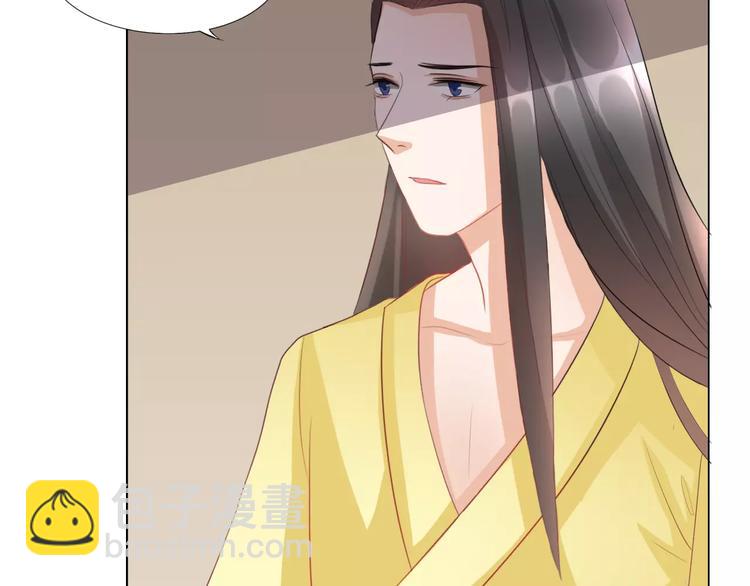 第3话 互换身体？56