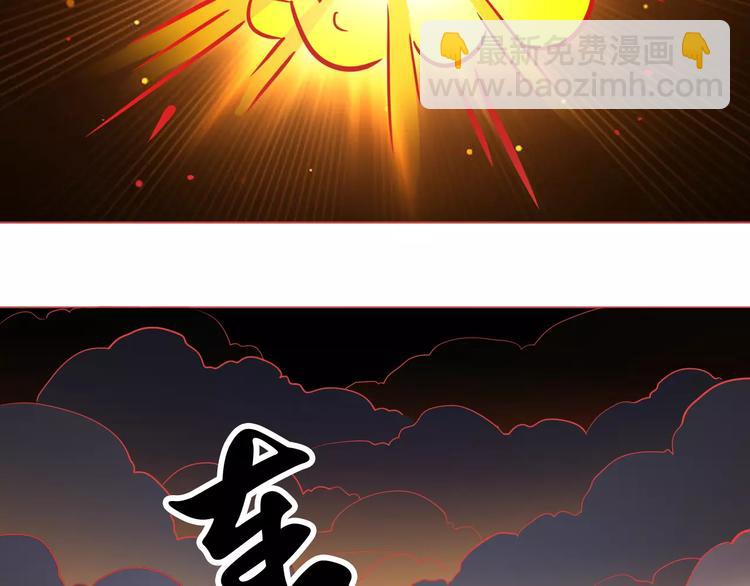 第3话 互换身体？36