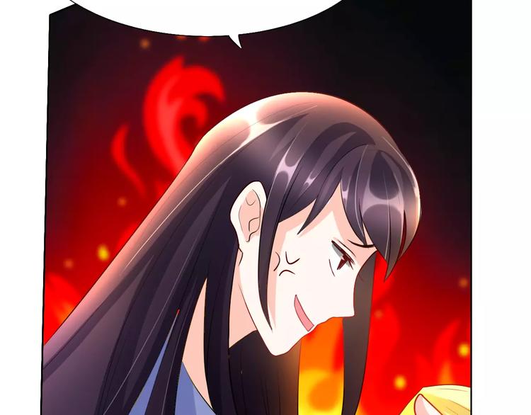 第3话 互换身体？78