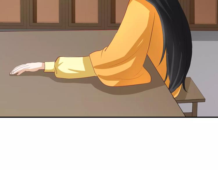 第7话 ”公主”抱？81