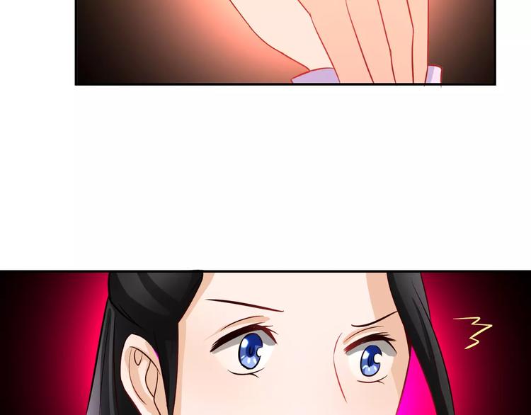 第7话 ”公主”抱？38