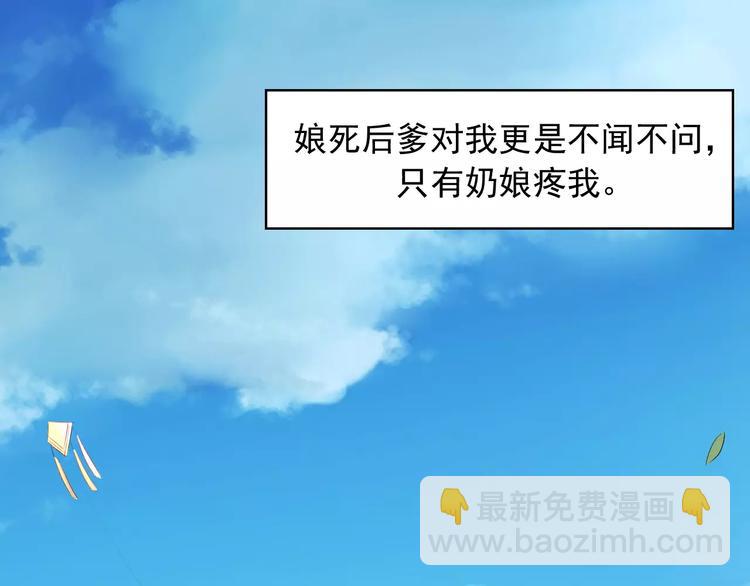 第10话 童年往事11