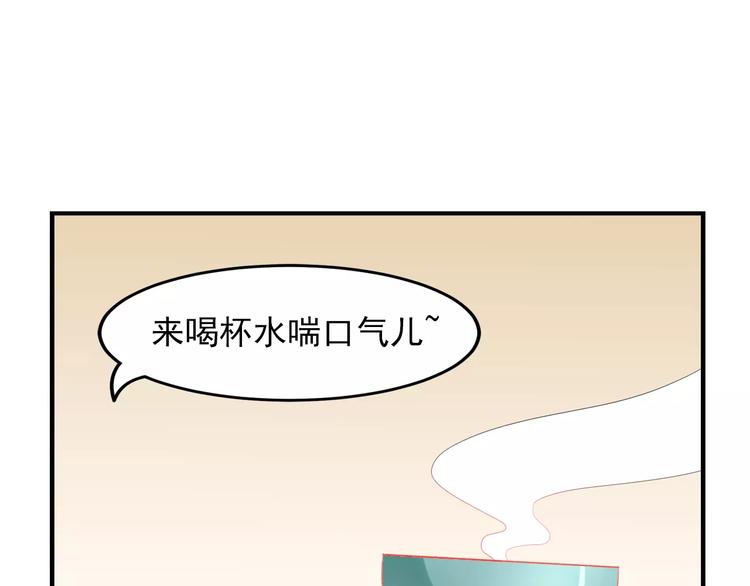 第6话 逃避早朝49