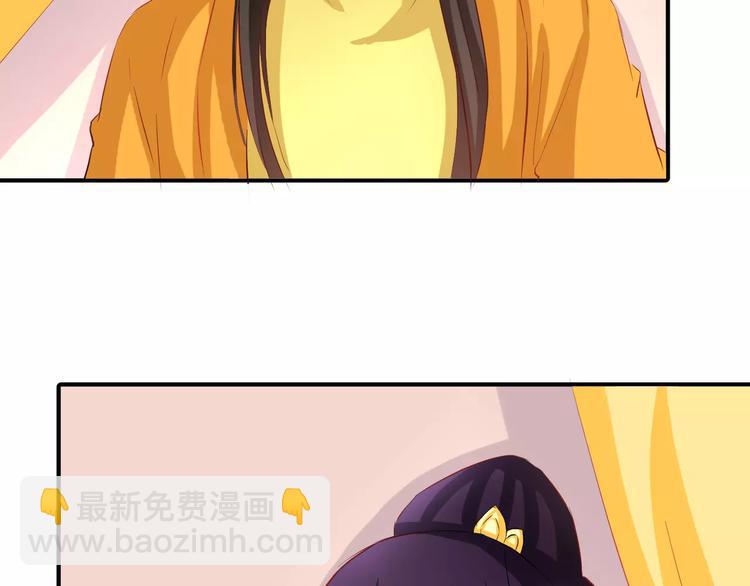完结篇 做朕的宠妃11