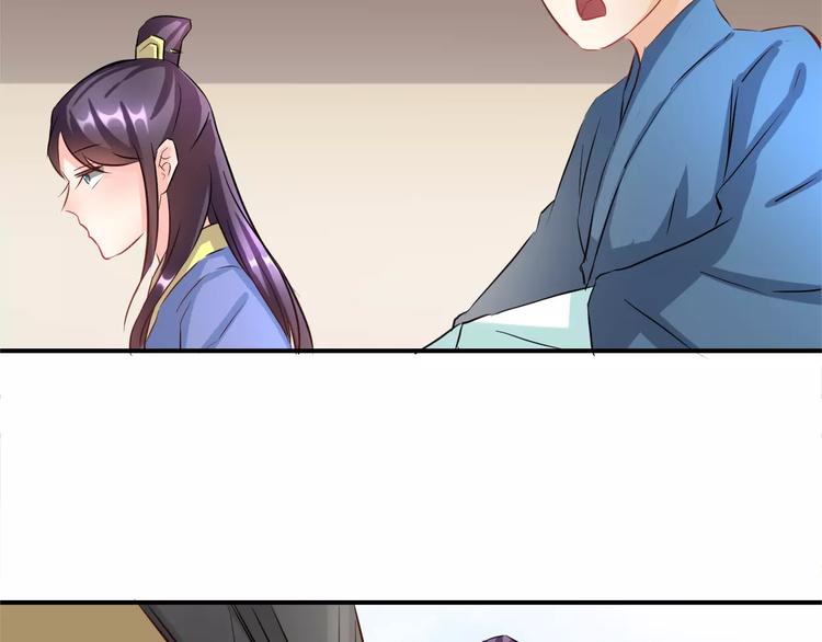 第8话 巧合49
