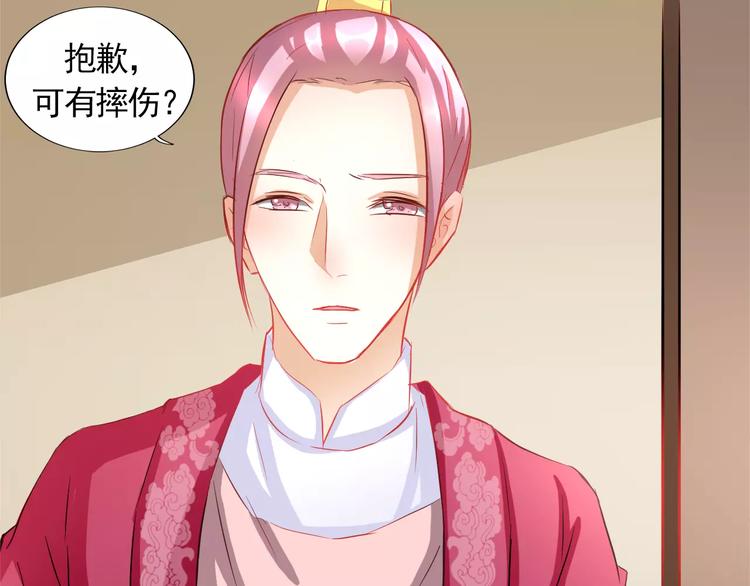第8话 巧合57