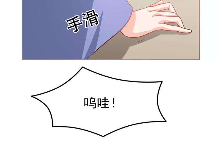 第3话 互换身体？30