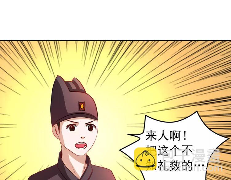 第2话 选秀风波24