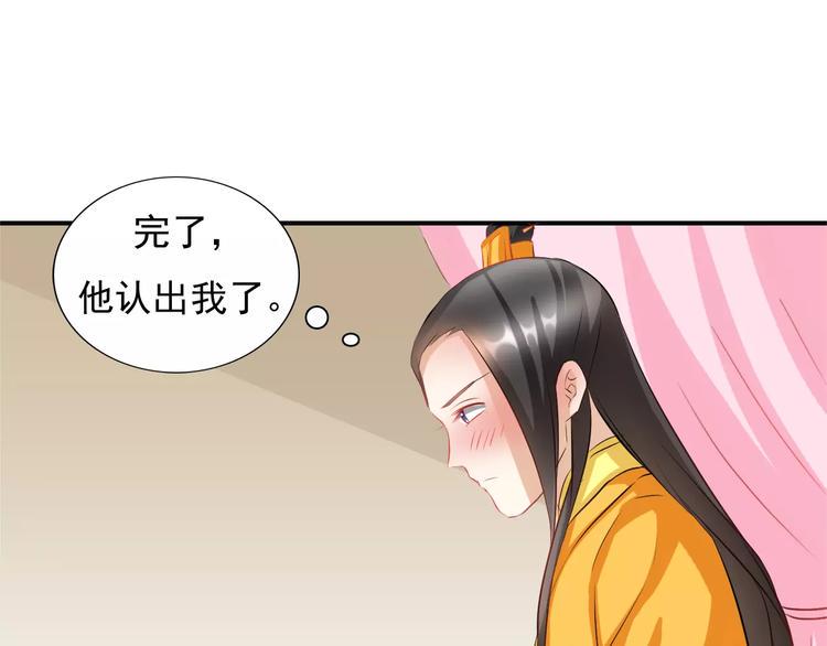 第9话 羞涩的过往35