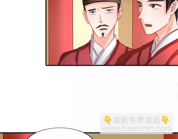 第8话 巧合8