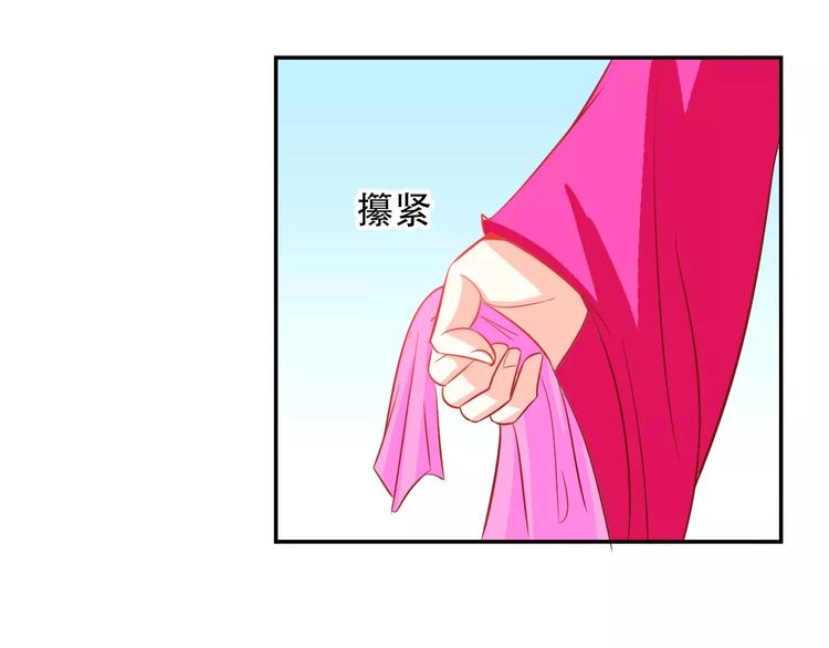 第7话 ”公主”抱？50