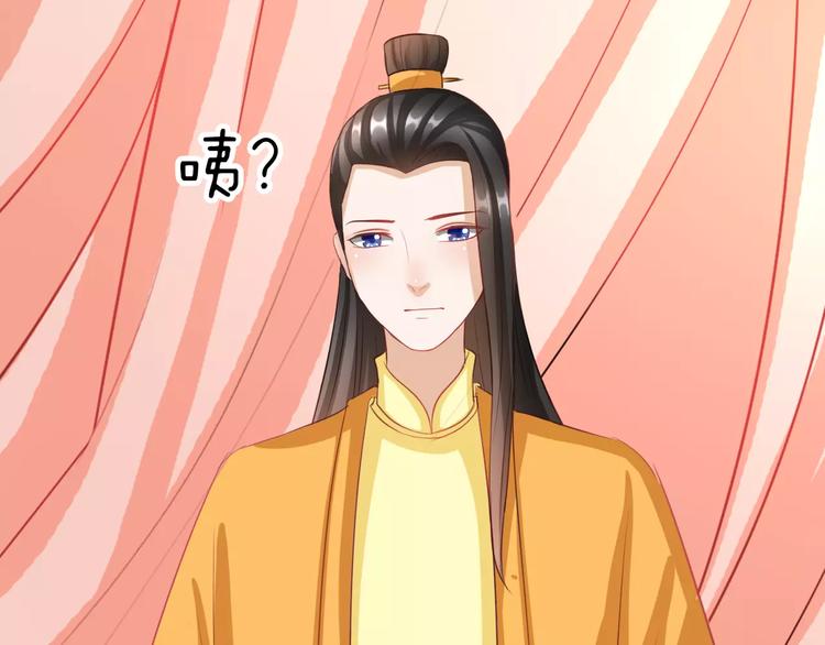 第7话 ”公主”抱？91