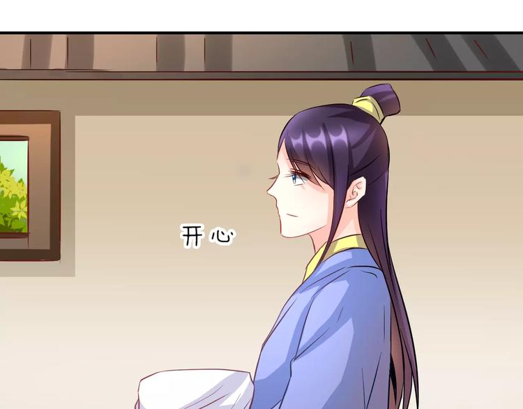 第8话 巧合42