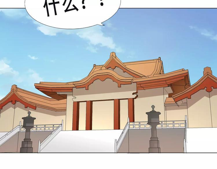 第4话 将错就错94
