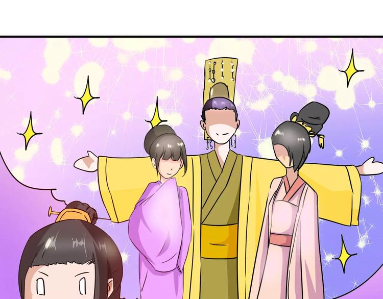第11话 替代70