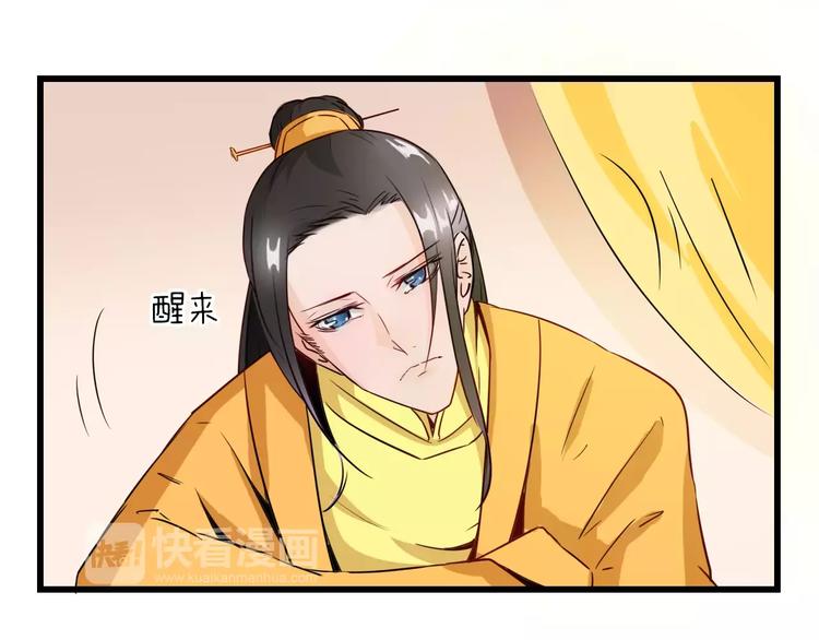 第11话 替代34