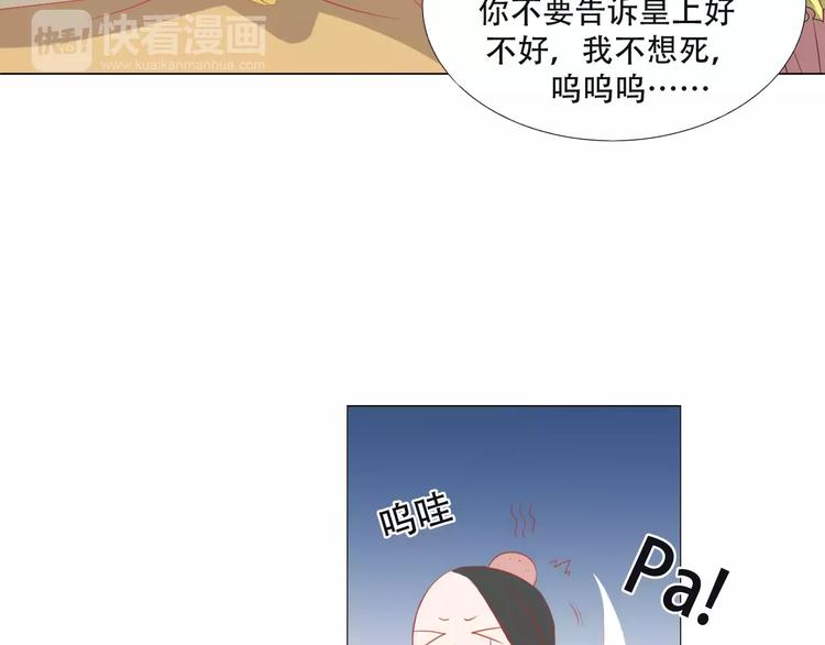 第4话 将错就错7