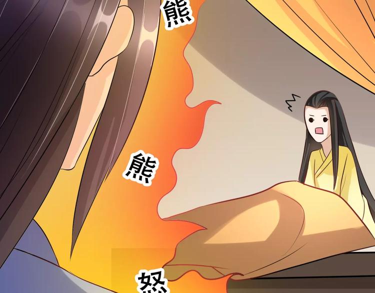 第3话 互换身体？69