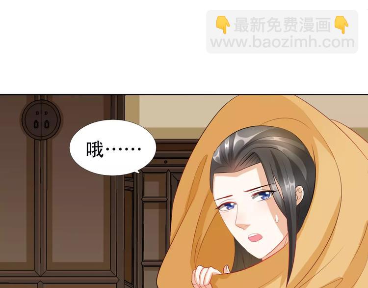第4话 将错就错74