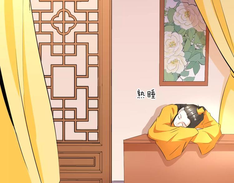 第11话 替代30
