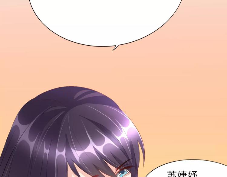 第3话 互换身体？63