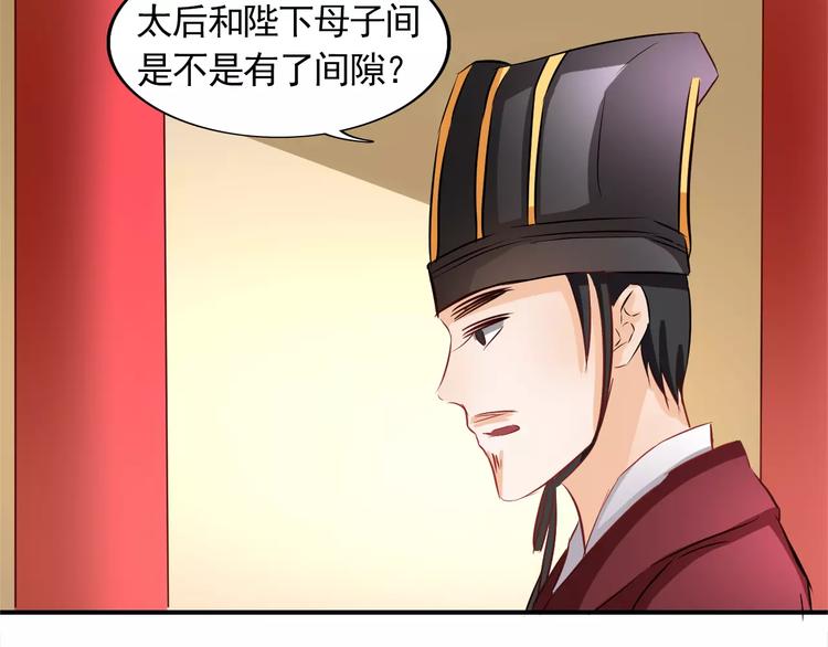 第8话 巧合9