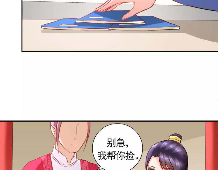 第9话 羞涩的过往5