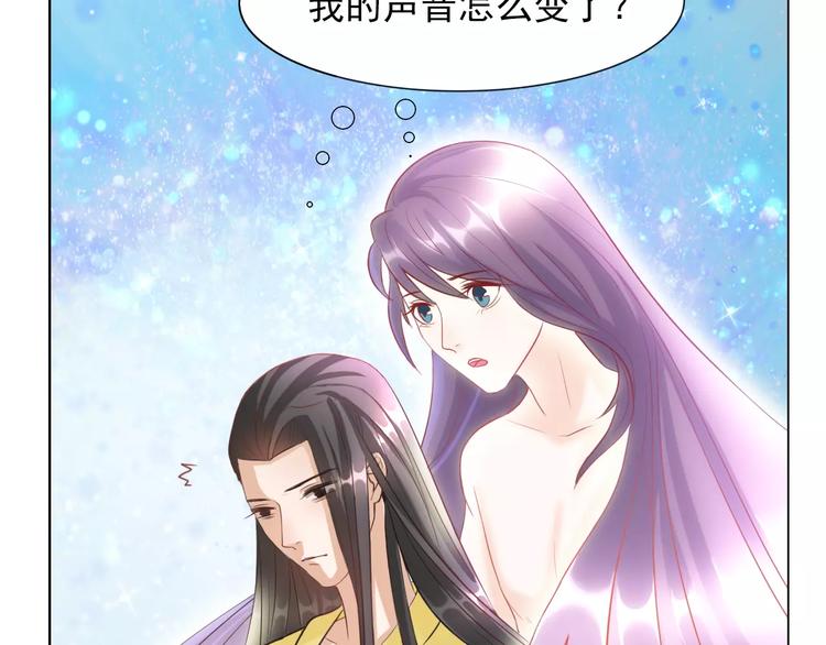 第3话 互换身体？52