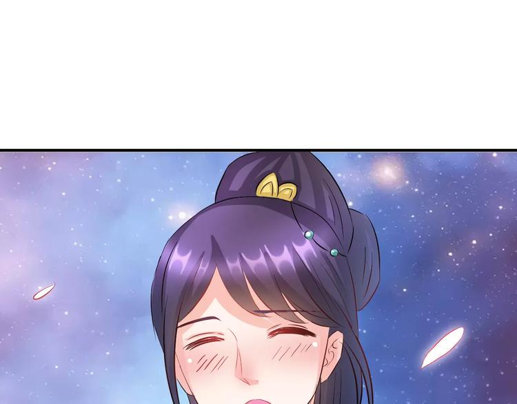 完结篇 做朕的宠妃110