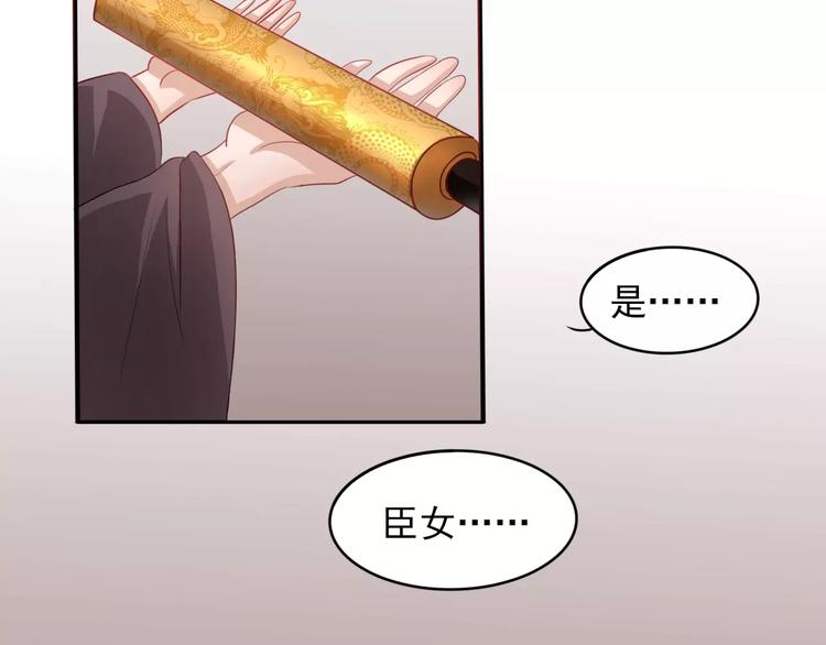 第2话 选秀风波65