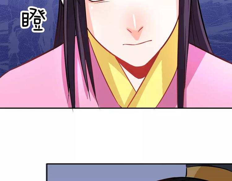 第7话 ”公主”抱？19