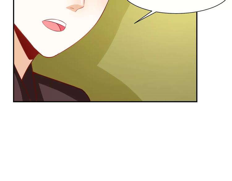 第7话 ”公主”抱？56