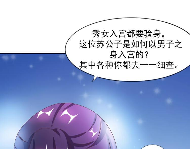 第5话 训练79