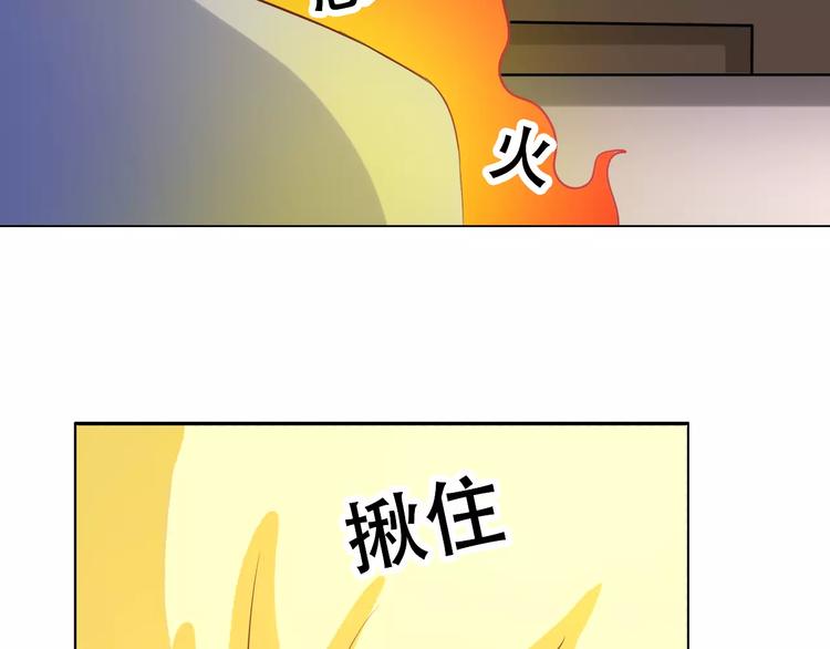 第3话 互换身体？70