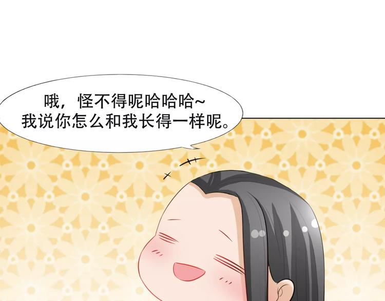 第4话 将错就错28