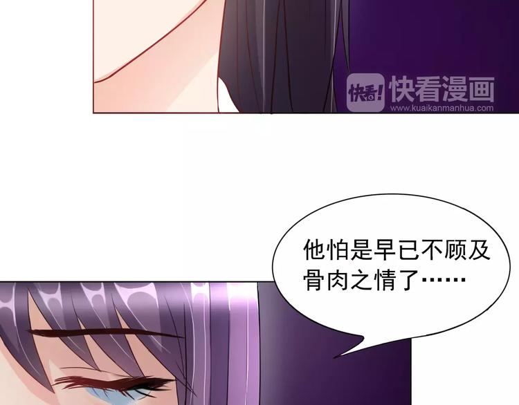 第3话 互换身体？20