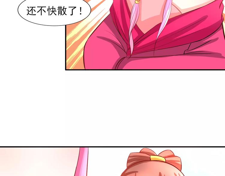 第7话 ”公主”抱？58