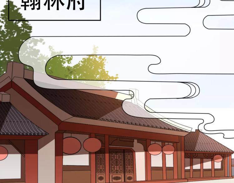 第1话 被迫入宫7