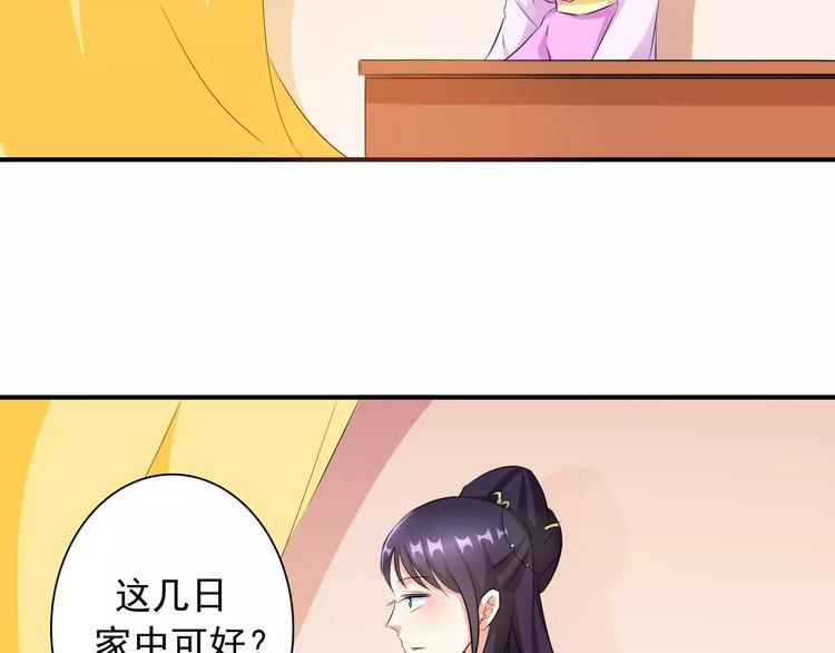 第11话 替代5