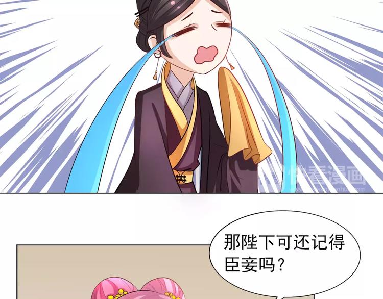 第3话 互换身体？54