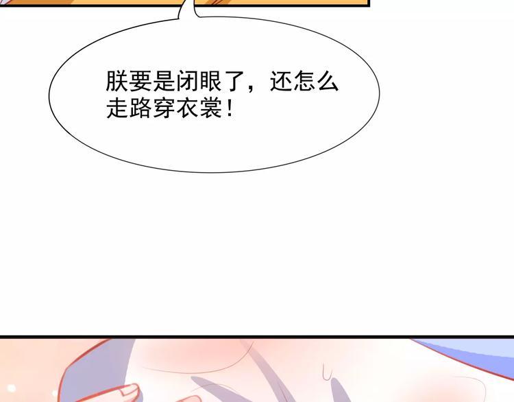 第7话 ”公主”抱？118