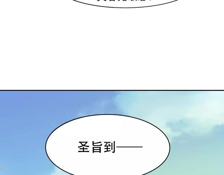 第2话 选秀风波54
