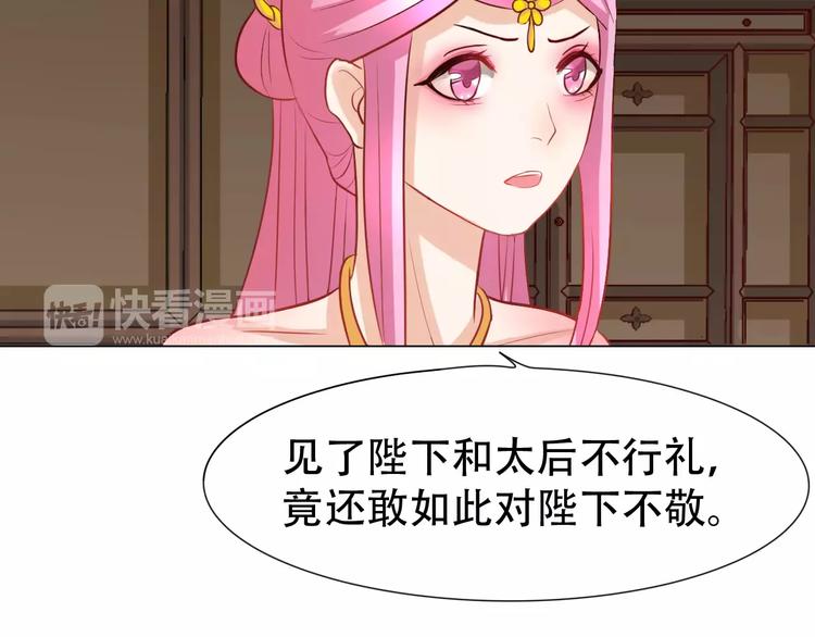 第3话 互换身体？81