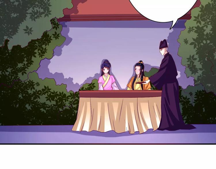 完结篇 做朕的宠妃41
