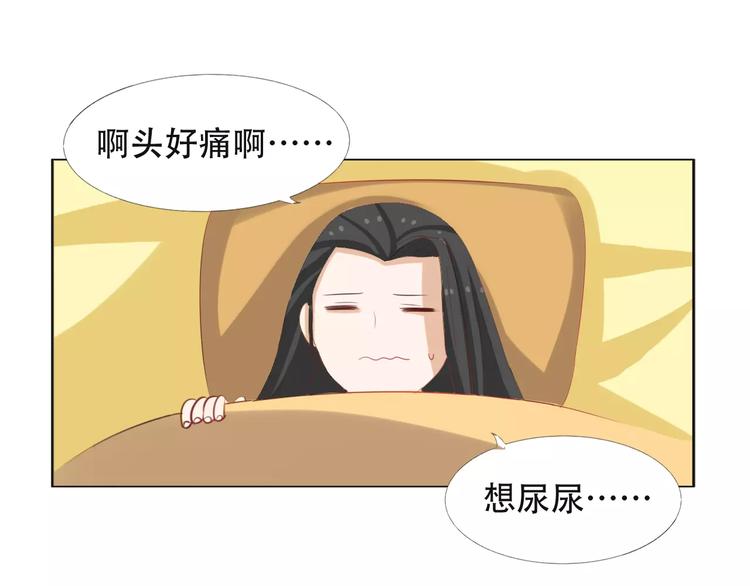 第4话 将错就错55