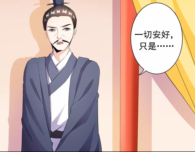 第11话 替代7