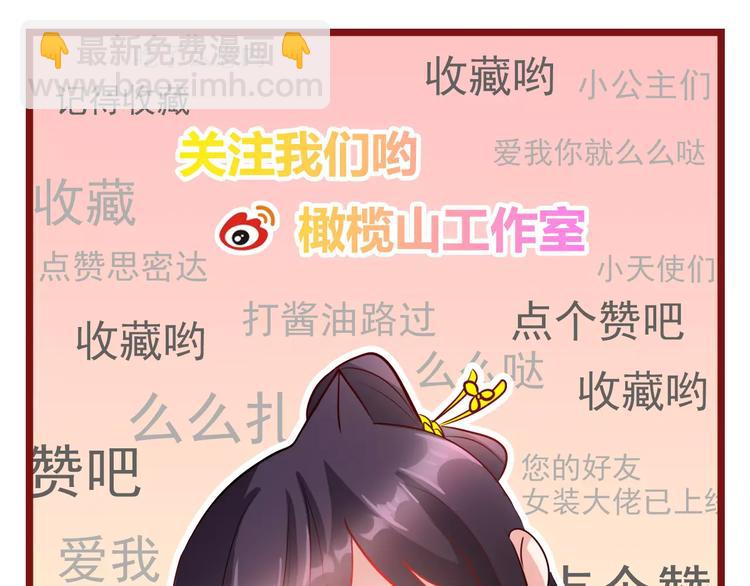 第11话 替代96